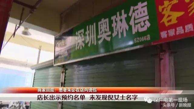 六旬阿姨屁股肉坏死发黑，竟因睡了这种床垫？提醒家里老人注意！