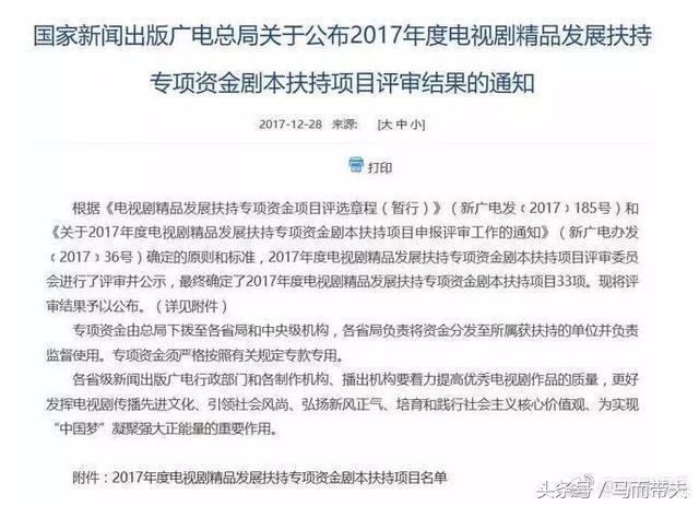 创业时代baby从渣男身边微笑走过,杨颖创业时代获奖视频