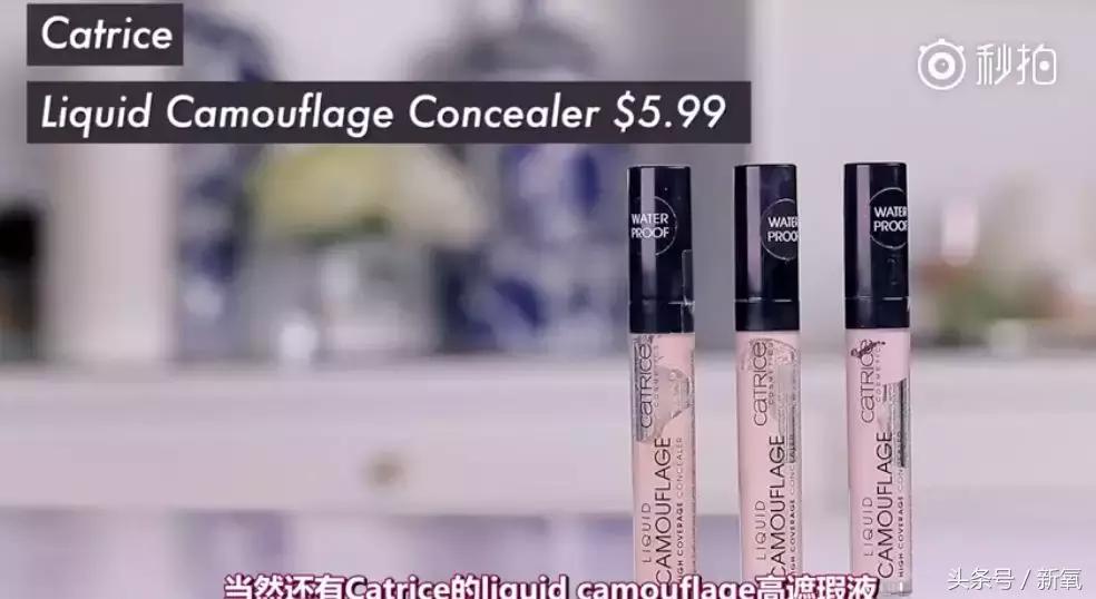 用过最好的遮瑕粉底液,用过好用的遮瑕