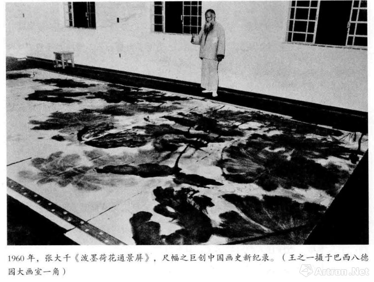 张大千巴西时期拍卖作品,张大千一生赚了多少钱