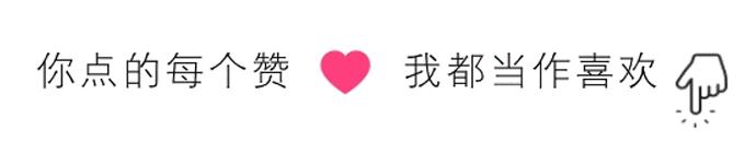 杨澜：当“韩剧鳏夫”遇上“世界杯寡妇”……