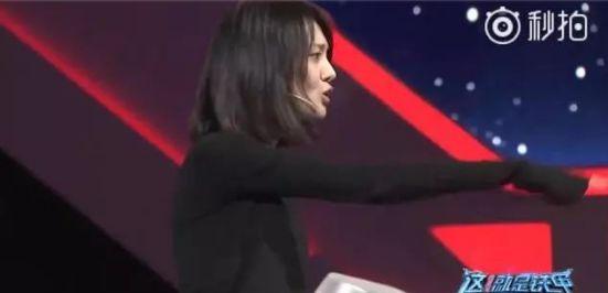 郑爽综艺发飙离场罢录！霸气回应：我就这样！撒贝宁张一山遭吐槽