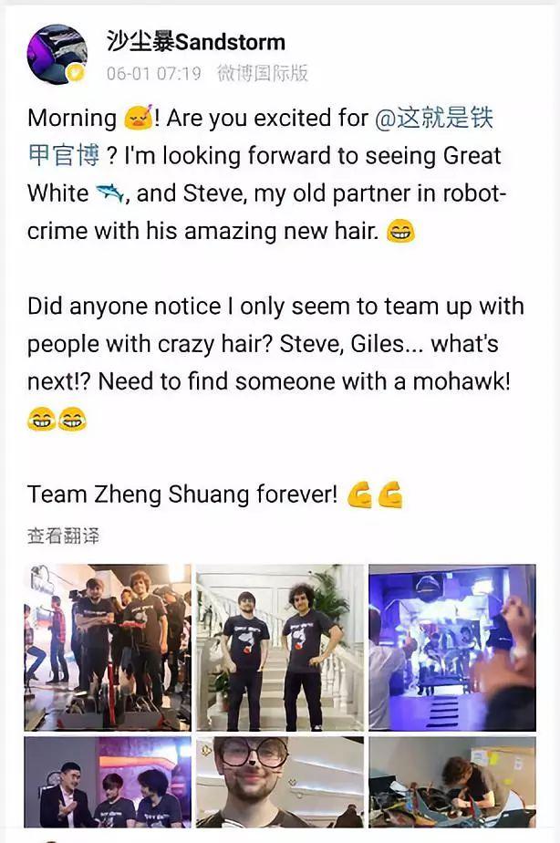 郑爽综艺发飙离场罢录！霸气回应：我就这样！撒贝宁张一山遭吐槽