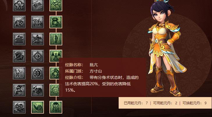 梦幻西游魔方寸强势崛起,梦幻西游魔方寸好玩吗