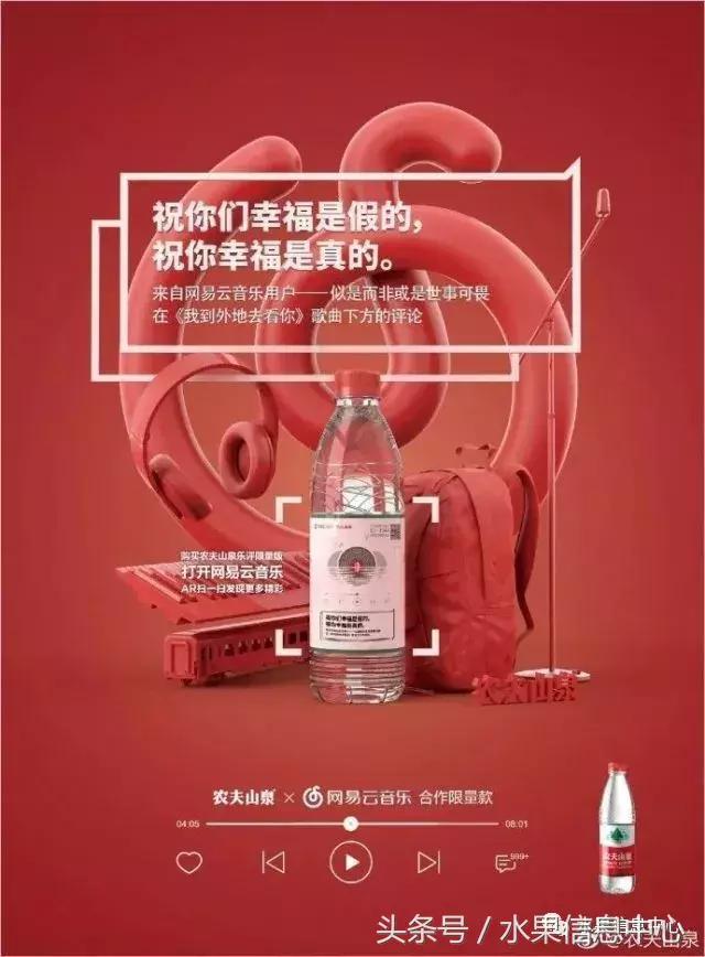 便利店整合的合作模式,便利店创意组合