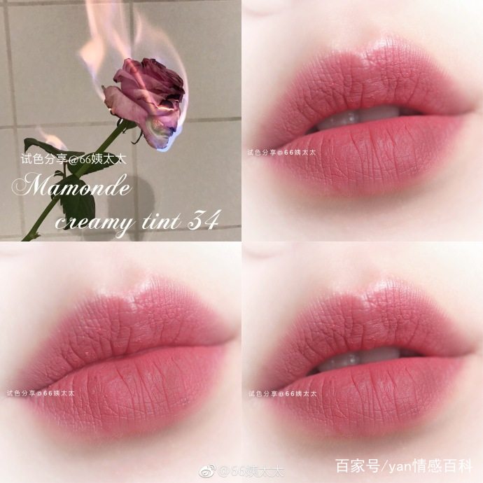 伪素颜好看的口红推荐夏季,素颜口红提亮肤色推荐哪款