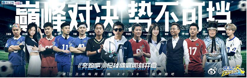 跑男鹿晗邓超被吓到,跑男菲戈鹿晗完整版