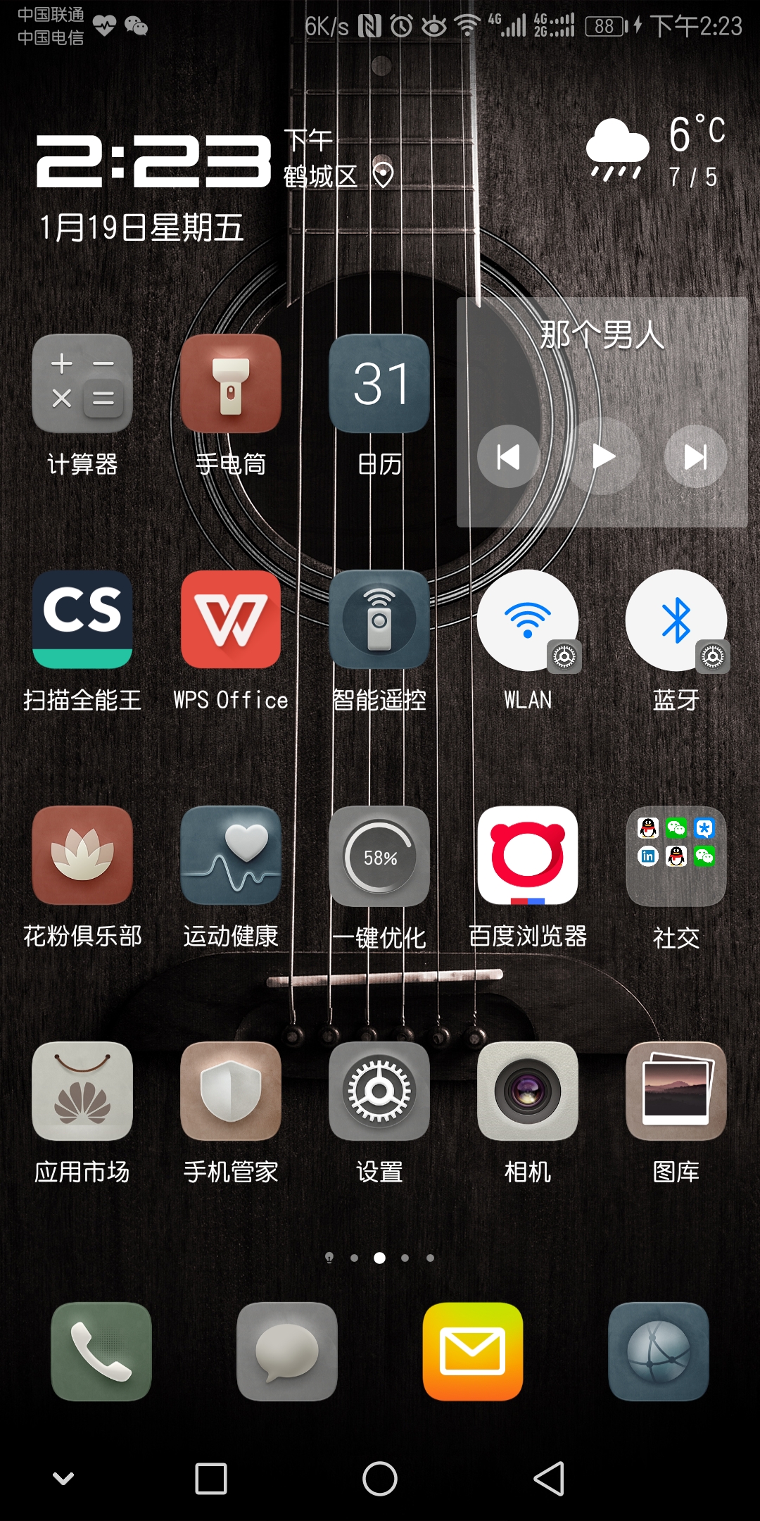 华为mate10pro经典主题,华为mate10保时捷主题