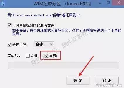 win10安装教程不用u盘,win10系统安装不要u盘