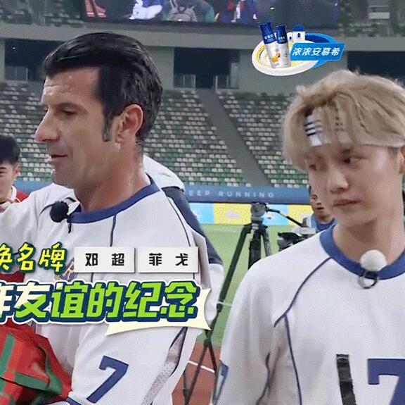 跑男超能力撕名牌哪一期鹿晗,跑男踢足球菲戈撕名牌