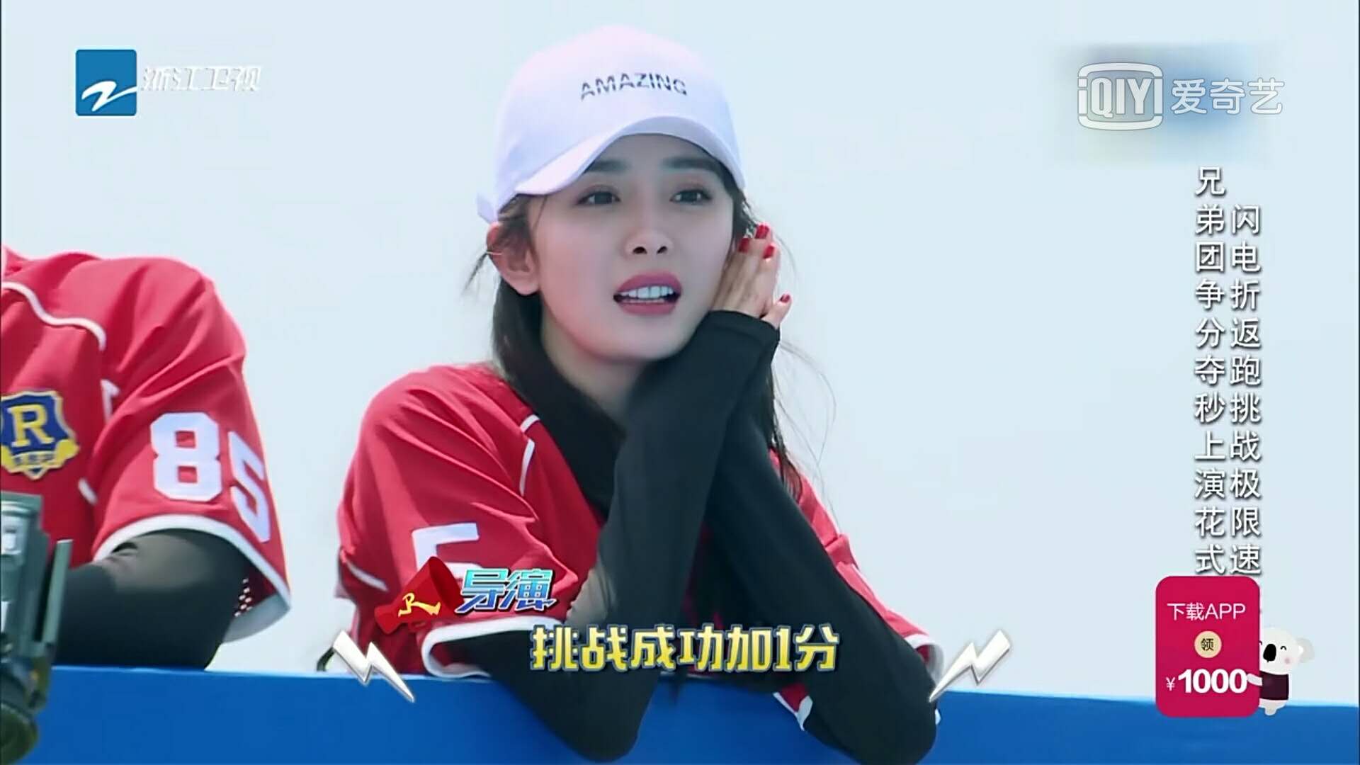 奔跑吧请来足球巨星用了多少钱,大牌导师空降现场奔跑吧兄弟