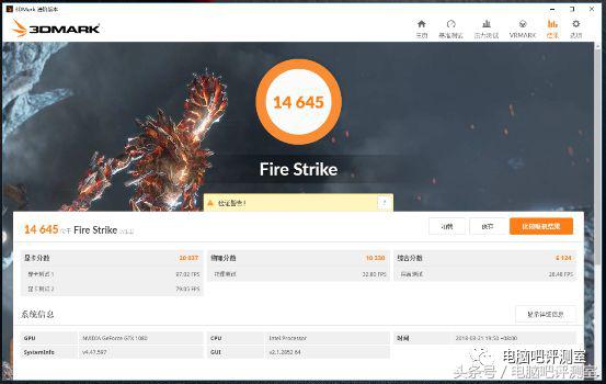 华硕rog笔记本测评,笔记本华硕rog游戏测评