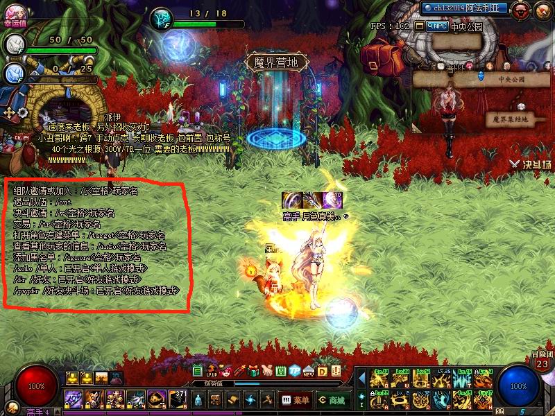 dnf十大操作不能理解,dnf不知道的技巧