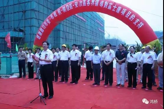 解密富士康成长的秘密,富士康创业发展历程