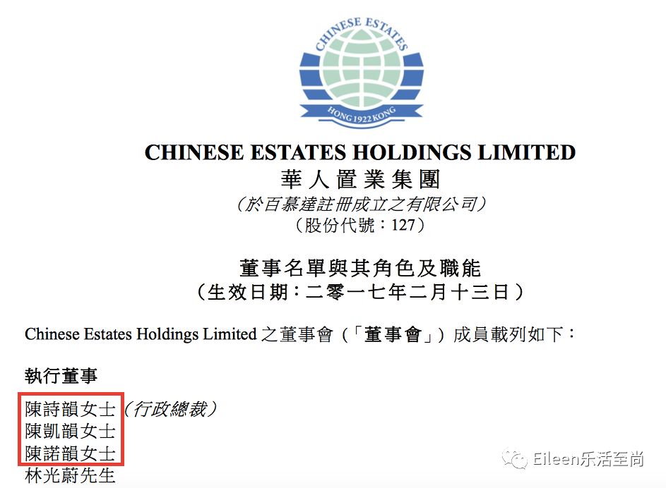 二女争夫传奇故事,二女争夫记