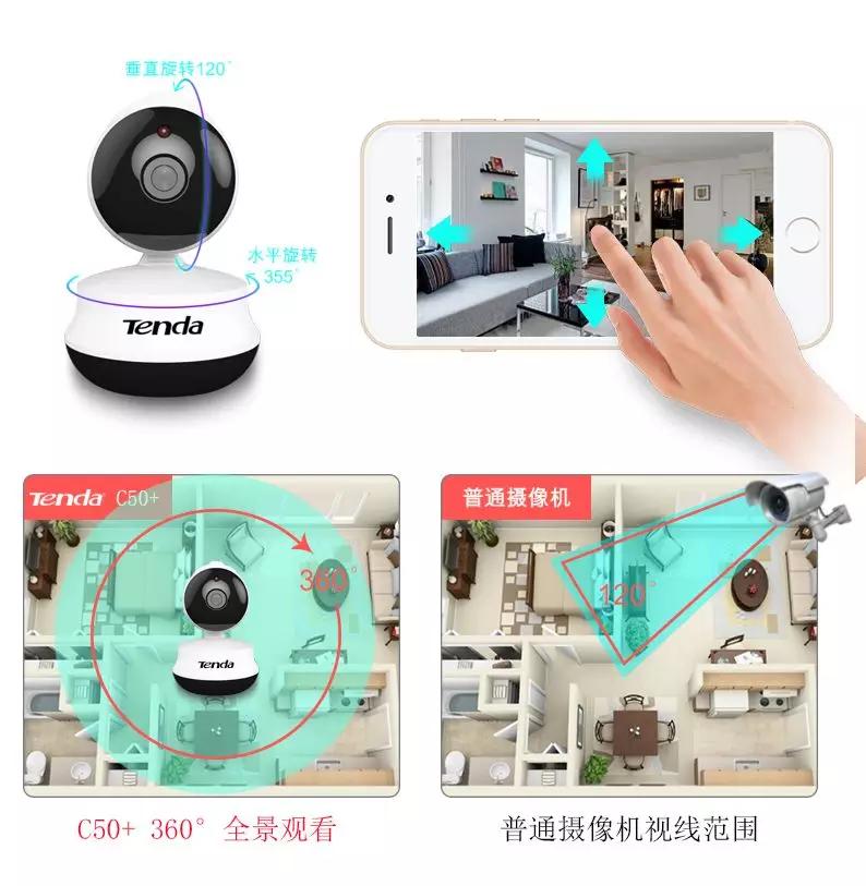 腾达摄像头无网无电,腾达c50s高清云台网络摄像机