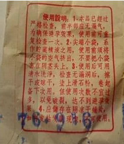 常见七种避孕方法哪三种最不靠谱,避孕方式到底有没有优先级