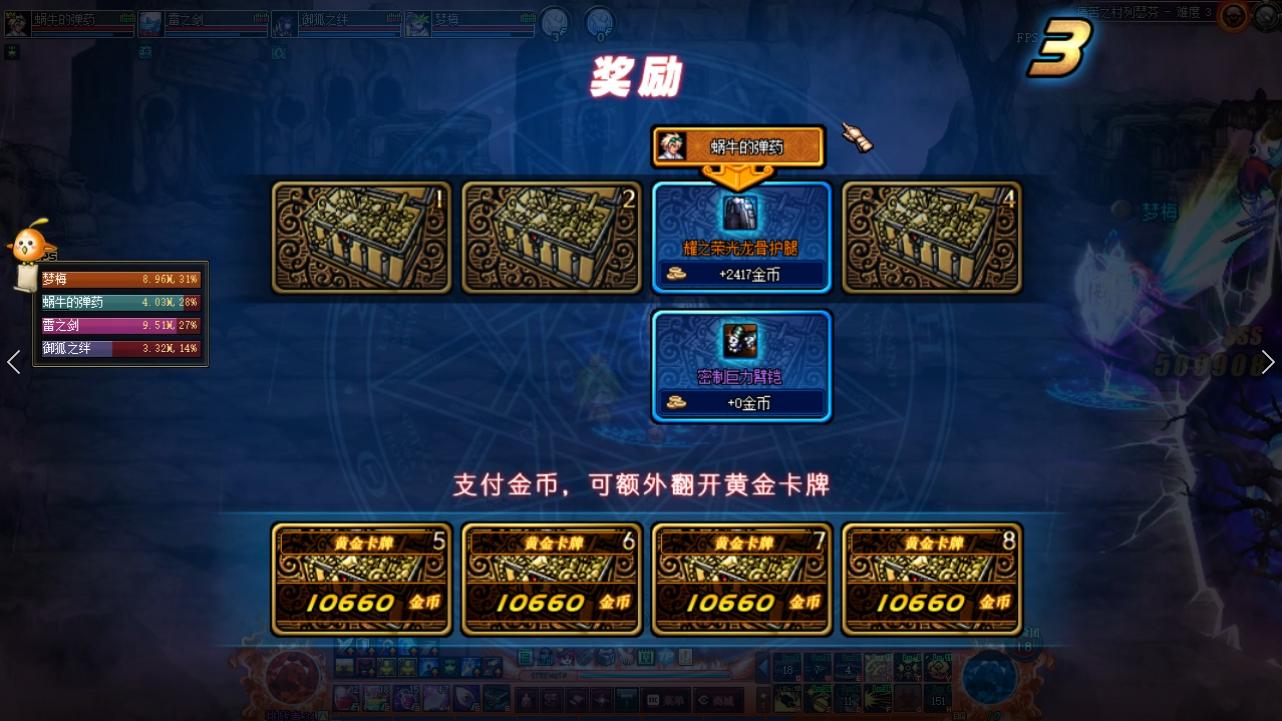 dnf最新搬砖地图怎么刷收益最高,dnf最新搬砖地图哪里收益最高