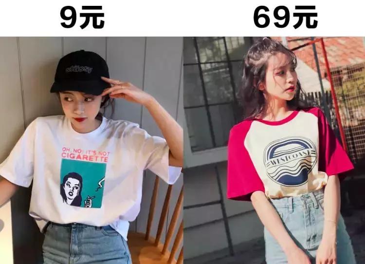 衣服测评店铺t恤,十几块钱衣服测评t恤