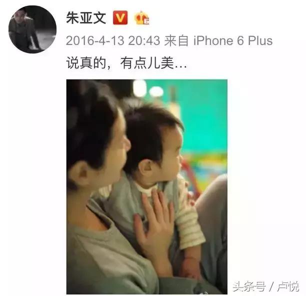 陈思诚宠爱朱亚文,陈思诚朱亚文