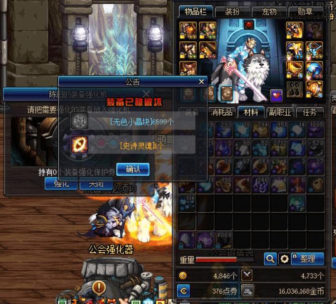 dnf海伯伦强烈之痕迹,dnf海伯伦哪个先换