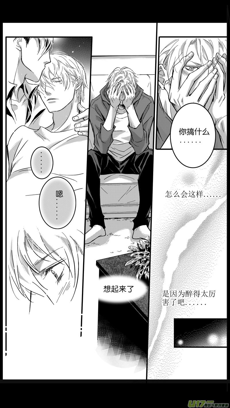 室友突然喜欢你怎么办,发现室友喜欢男生街访