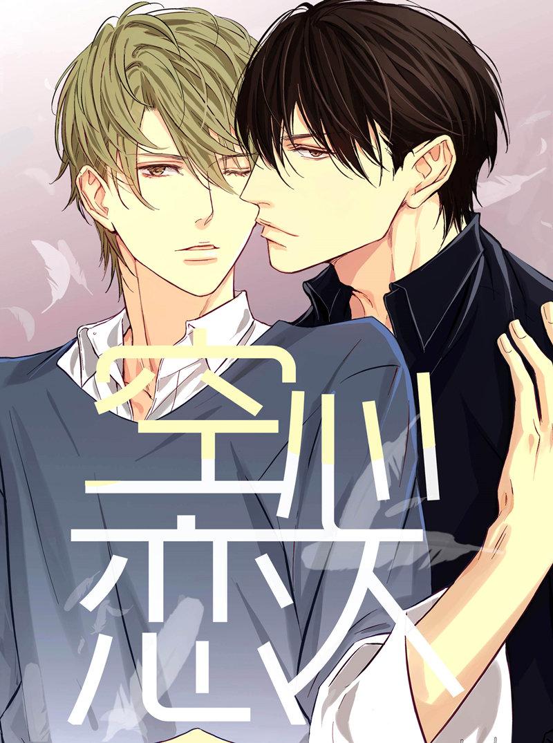 室友突然喜欢你怎么办,发现室友喜欢男生街访