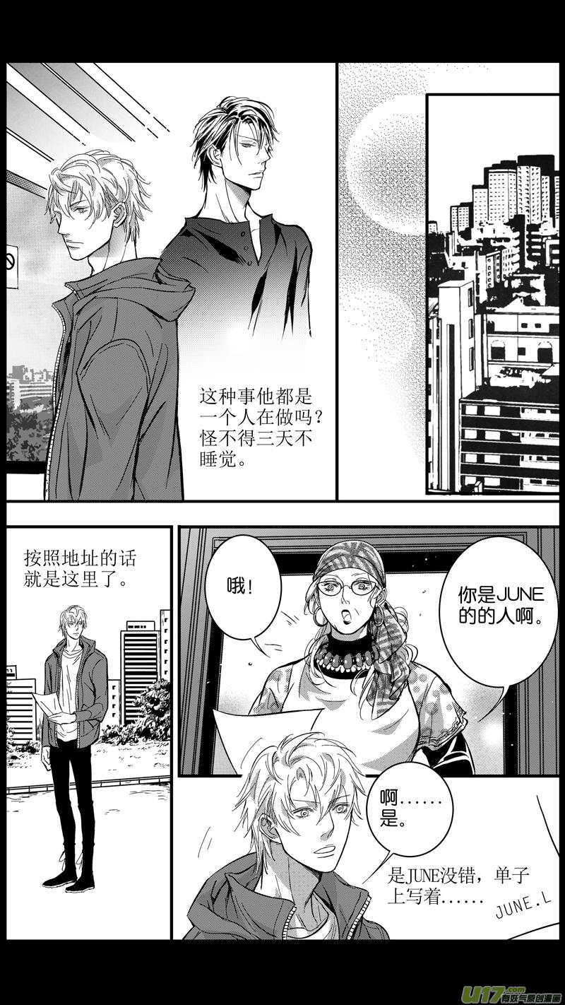 室友突然喜欢你怎么办,发现室友喜欢男生街访