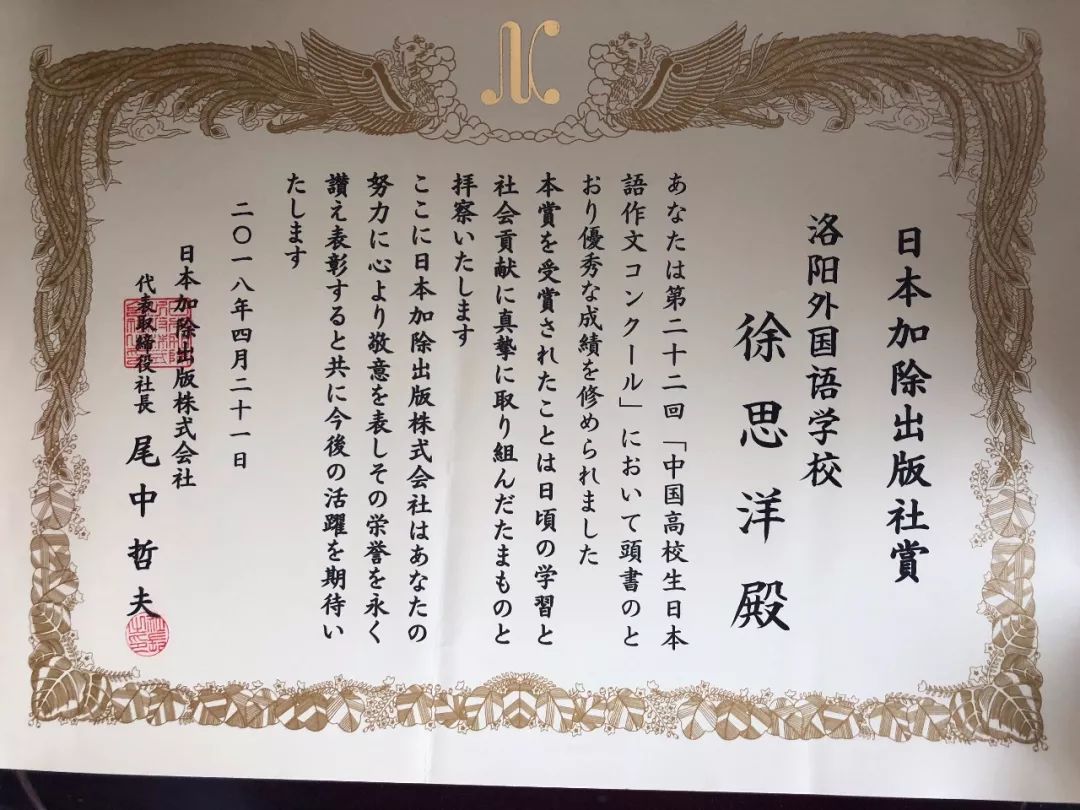 洛阳市一高有多少被清华北大录取,洛阳6所中学