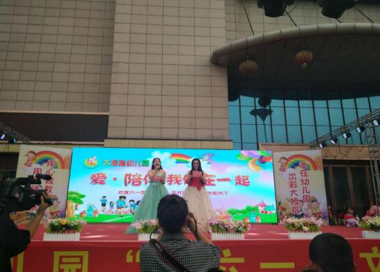 霍州市小太阳幼儿园过六一,霍州市大拇指幼儿园六一