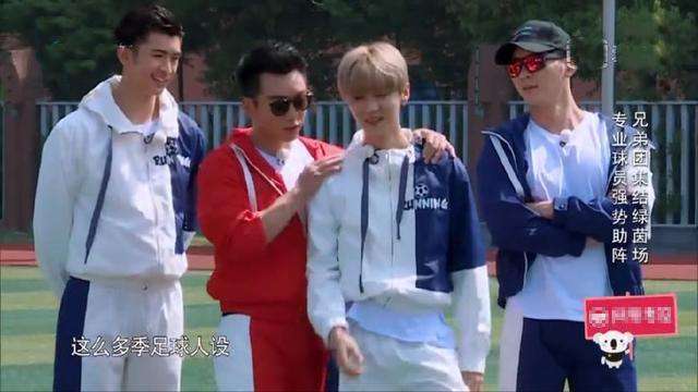 邓超和鹿晗打起来哪个最厉害,邓超踢球鹿晗