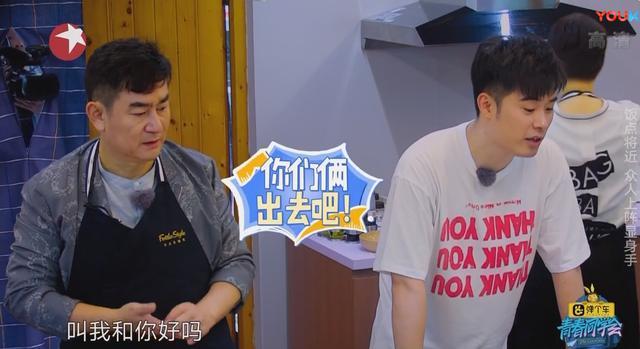 王晓晨和郑恺的关系 (郑恺陈赫王晓晨杜江江疏影同学)