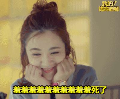 王晓晨和郑恺的关系 (郑恺陈赫王晓晨杜江江疏影同学)