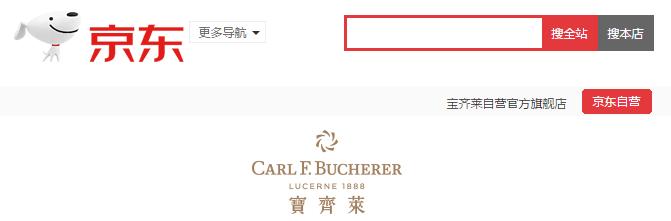 购买奢侈品手表哪个平台,奢侈品手表20万至30万