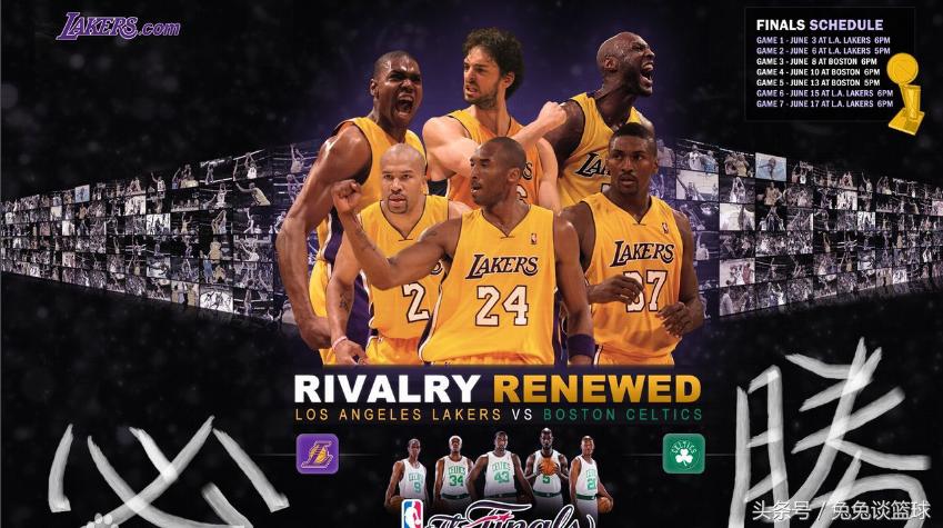 93nba西部总冠军,nba2020西部总冠军