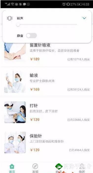 商洛晚餐,商洛新闻联播手机版