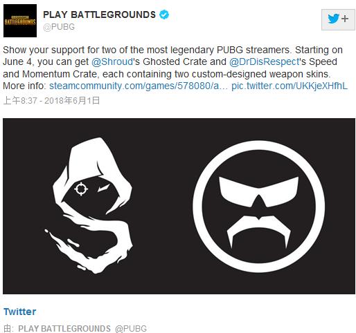 绝地求生在哪里免费领取m416皮肤,绝地求生国际服s14免费m416皮肤