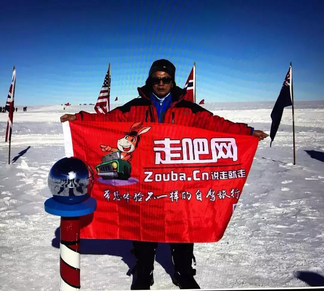 什么?Jeep竟然对走吧网发起商标异议!