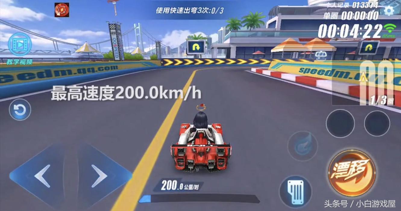 手游qq飞车点券最强a车,qq飞车手游点券a强度排名