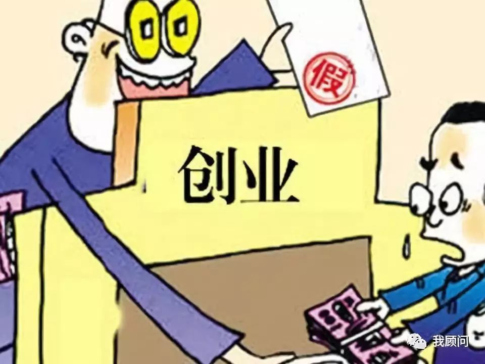 餐饮加盟被骗的真实案例,餐饮加盟被骗如何处理