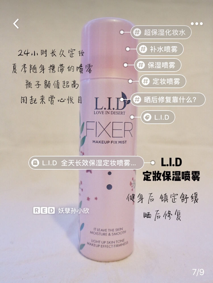 佳丽功能性护肤,大牌护肤水推荐测评干皮