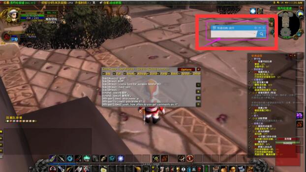 魔兽世界欧服翻译插件,魔兽世界欧服语言