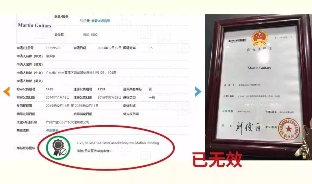 中国马丁,中国牌子的马丁靴