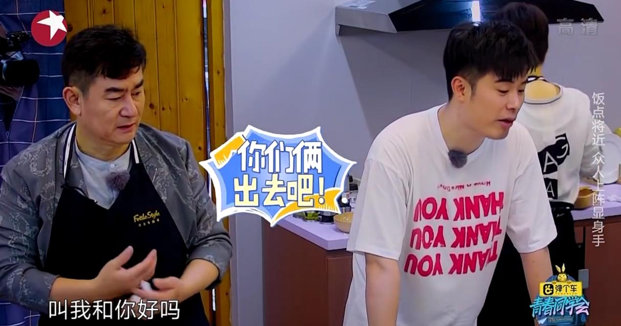 王晓晨郑恺青春同学会,王晓晨郑恺青春同学会唱京剧