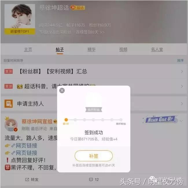 业务能力强还有高情商？这几位“国民男友”你们pick了嘛！