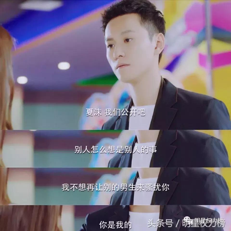 业务能力强还有高情商？这几位“国民男友”你们pick了嘛！