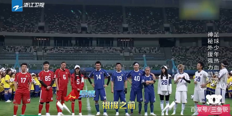 极挑跑男区别,极挑与跑男联动