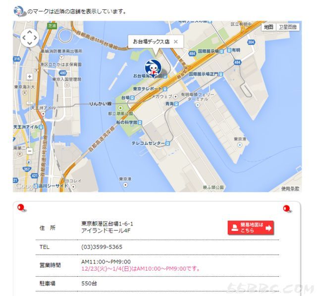 日本母婴购物攻略大全,日本母婴必买清单