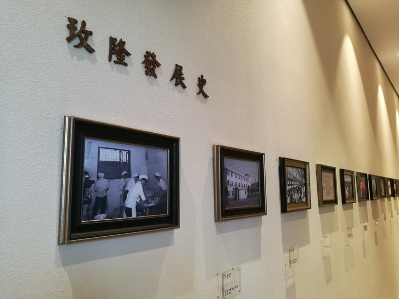 皇冠蛋糕工厂做什么,皇冠蛋糕工厂