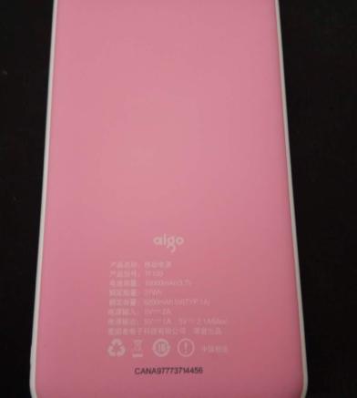 爱国者a10s充电宝测评,爱国者充电宝a10s测评